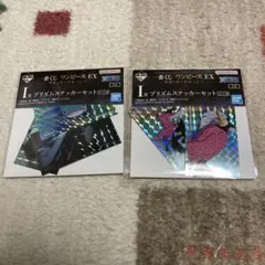 一番くじ ワンピース 悪魔を宿す者達 Vol.3 I賞　ステッカー　ラブーン