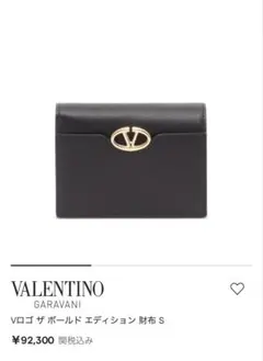VALENTINO GARAVANI Vロゴ ザ ボールド エディション 財布のサムネイル