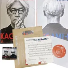 h*g様 坂本龍一 KAGAMI+ RED来場者特典 7インチアナログレコード