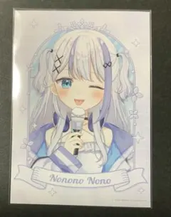ミリプロ 音ノ乃のの ジューンブライド ブロマイド 2026 L版 ① - メルカリ