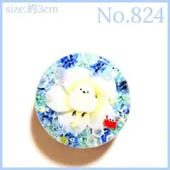 yuko様　No.832　レジン ヘアゴム キーホルダー ピンバッジ うさぎ紫陽 yuko様 No.832 レジン ヘアゴム キーホルダー ピンバッジ うさぎ紫陽