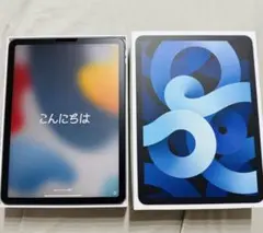 【数回のみ使用】超美品 iPad Air4 Wi-Fi 64GB スカイブルー