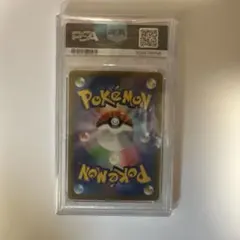 2023 ポケモンカード ミライドンex PSA 10