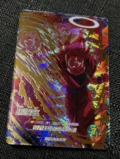 ドラゴンボールスーパーダイバーズ　孫悟空　gdr sdv6-072