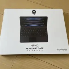 【値下げしました】iPad Pro用MF-12 キーボードケース（ホワイト）