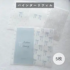 はるん様 リクエスト 2点 まとめ商品