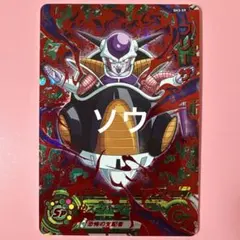 スーパードラゴンボールヒーローズ SH3-59 フリーザ②
