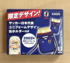 KIRIN サッカー日本代表 缶ホルダー 2002年デザイン 8個セットのサムネイル