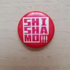 2026年最新】shishamo缶の人気アイテム - メルカリ