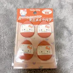 キティ ミニメイクパフ