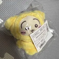 【うさぎ×ポムポムプリン】 ちいかわ サンリオ マスコットホルダー