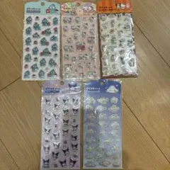 サンリオ　ぷくっとシール　ダイソー　5点セット