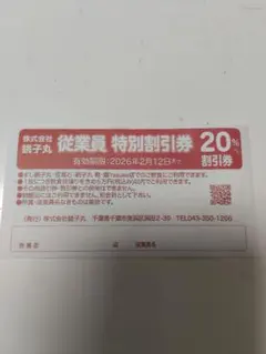 フレッシュ様 リクエスト 3点 まとめ商品