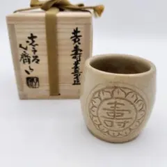 メル20378様 リクエスト 2点 まとめ商品