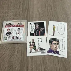 ハイキュー!! スクエアステッカーコレクション