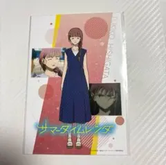 【美品希少】サマータイムレンダ 5巻 クリアファイル 懸賞 当選 田中靖規 51YMavxsK+L._AC_SY200_QL15_.jpg