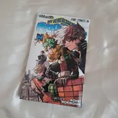 僕のヒーローアカデミア 映画 入場者特典 特典 ヒロアカ ユアネクスト