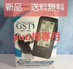 Yupiteru ゴルフスイングトレーナー GST-7 BLE