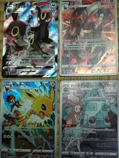ポケモンカード CSR CHR 4枚セット