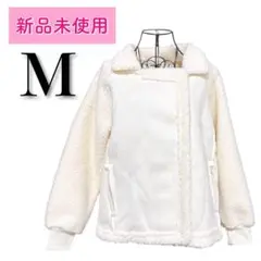 ボア付き フェイクムートン テーラード風 ジャケット レディース 防寒 アウター