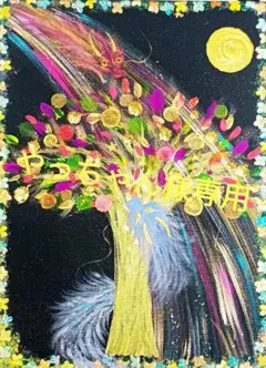 やっちゃん様専用