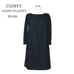 インディヴィ ワンピース ひざ丈 毛100% 38 S 黒 日本製 a5a011