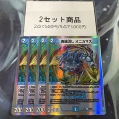 油淋鶏様 リクエスト 2点 まとめ商品