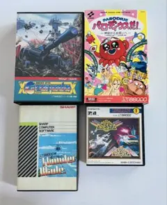 2026年最新】x68000 本の人気アイテム - メルカリ