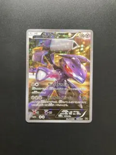 2026年最新】伝説キラコレクションの人気アイテム - メルカリ