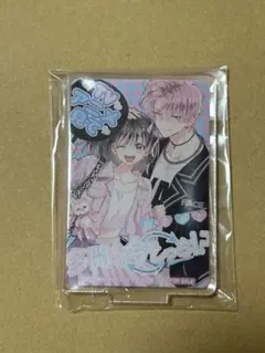 花とゆめ 抽選品 当選品⭐️·° 多聞くん今どっち！？ アクリルスタンド♬°·* 多聞くん今どっち！？ アクリルスタンド 花とゆめ当選品 - メルカリ