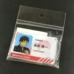 赤井秀一 沖矢昴 名探偵コナン レンチキュラーアクリルキーホルダー