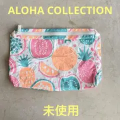 未使用　ALOHA COLLECTION ポーチ　アロハコレクションのサムネイル