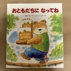 Item thumbnail for item 155dd076-0e9c-4f2c-b348-72c9a9b9d75a