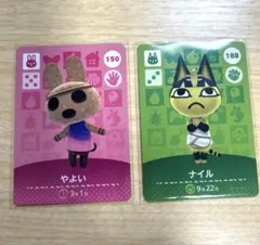 amiiboカード あつ森　188 ナイル　150 やよい アミーボ