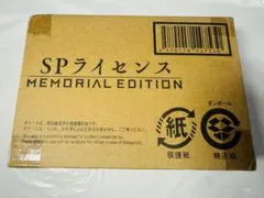2025年最新】特捜戦隊デカレンジャー SPライセンス -MEMORIAL EDITION