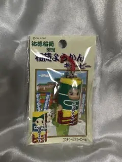 Item thumbnail for item 91bc0a00-feb5-4c88-8ea8-adfa4f0eac1d