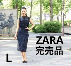 ZARAレースワンピ　宇垣美里さん着用完売品