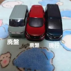 トミカ、ミニカー、廃盤トミカあり