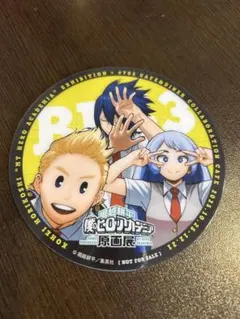 ヒロアカ　原画展カフェ　コースター　ビッグ3