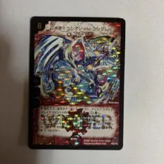 2025年最新】イクシオンバーニングレイブの人気アイテム - メルカリ