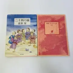 Item thumbnail for item 6624008e-8020-4b67-9c9b-a27e808bba65