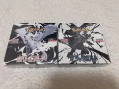 シュリンク付 ブラックボルト ホワイトフレア BOX