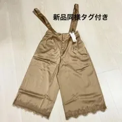 定価15400円タグ付き ノエラ サスペンダー付きパンツのサムネイル