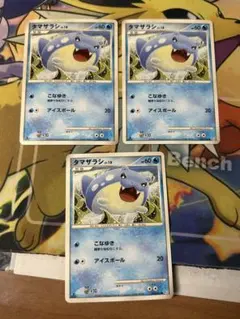 タマザラシ ポケモンカード 9枚セット 2008 コミヤトモカズ - メルカリ