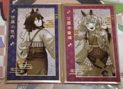 鬼滅の刃 ufotable cafe 干支 午年 フォトカード 伊黒 蜜璃