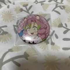 甘露寺蜜璃 缶バッジ レア 鬼滅の刃 ナンジャタウン