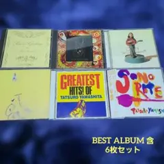 2026年最新】cd山下達郎の人気アイテム - メルカリ