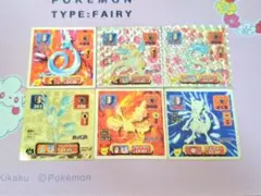 アマダ　ポケモン　最強シール列伝(シール烈伝)　ミュウツー　フリーザー