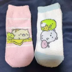 すみっコぐらしふわモコソックス2足セット