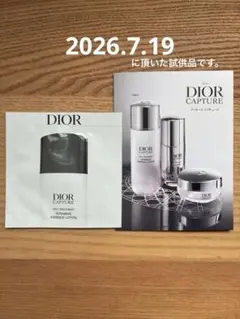 Dior Capture トライアルセット サンプル - メルカリ